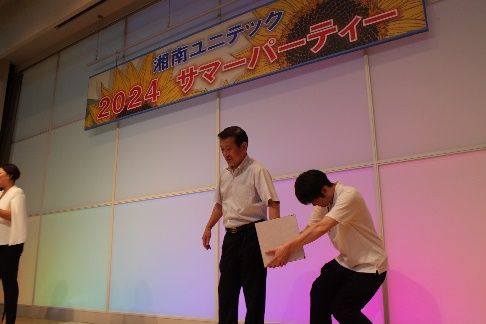 サマーパーティ