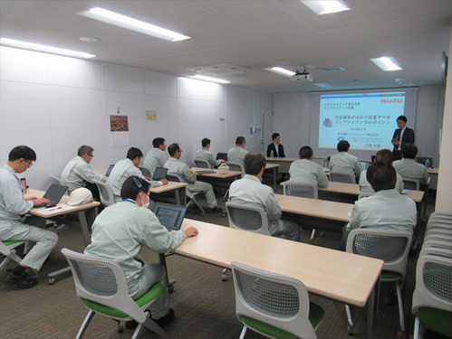 コンプライアンス研修